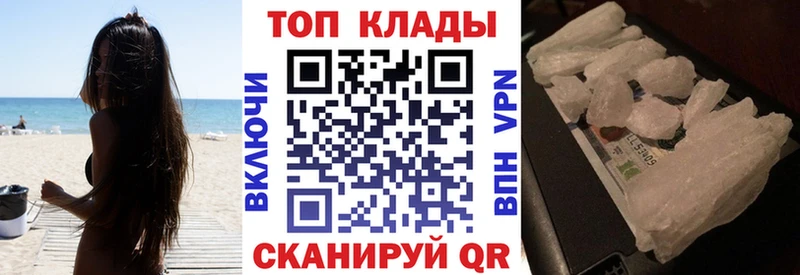 Названия наркотиков Пошехонье Гашиш Каннабис АМФЕТАМИН Мефедрон Cocaine