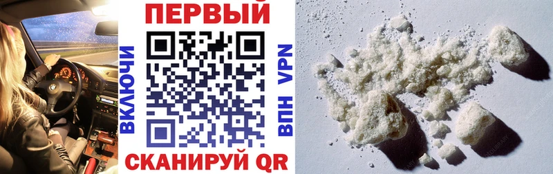 мега зеркало  Пошехонье  Амфетамин Розовый  закладка 