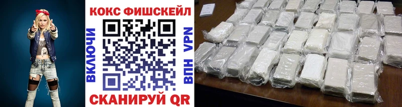 где найти   Пошехонье  Кокаин 97% 