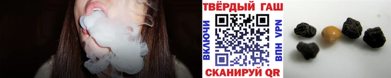 Гашиш Изолятор  blacksprut ссылка  Пошехонье  купить  