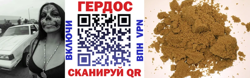 ГЕРОИН VHQ Пошехонье