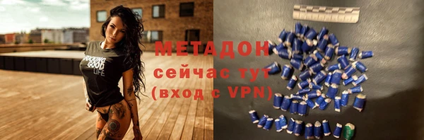молекула духа Алексин