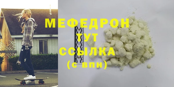 таблы Арсеньев
