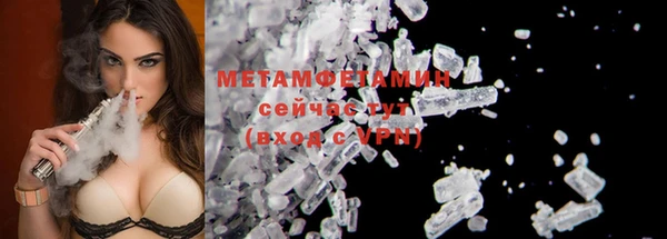 COCAINE Осташков