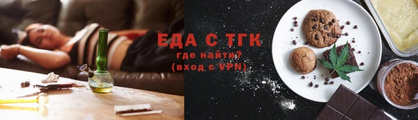 таблы Арсеньев