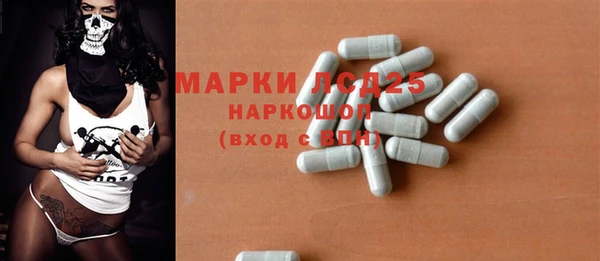 молекула духа Алексин