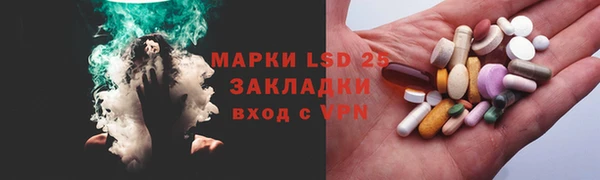 марки lsd Алзамай