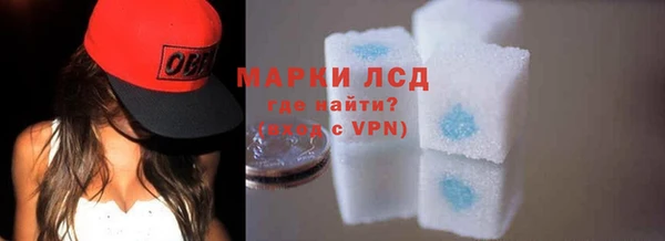 MDMA Осинники