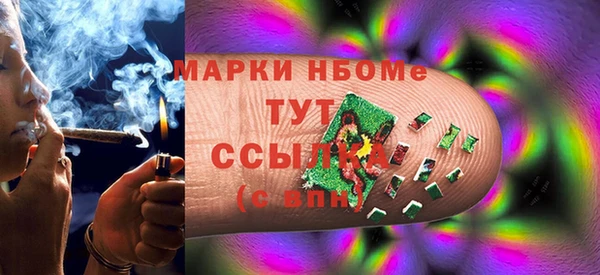 марки lsd Алзамай