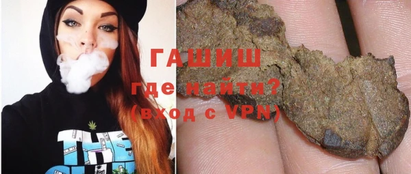 молекула духа Алексин