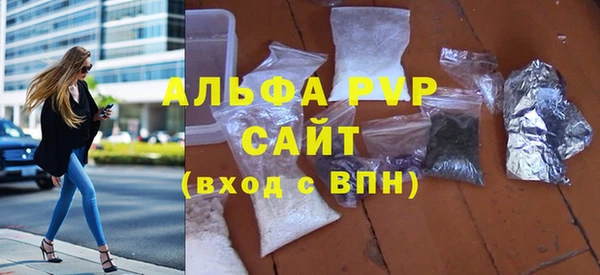 ALPHA-PVP Абаза