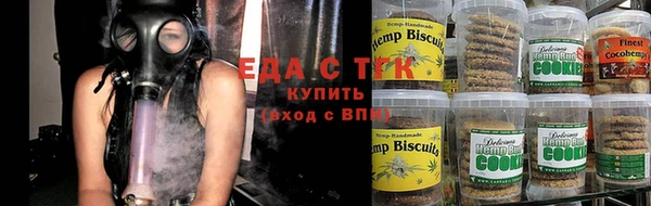 спиды Аркадак