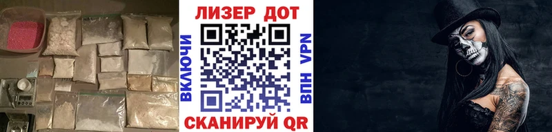 Лсд 25 экстази кислота  Пошехонье 