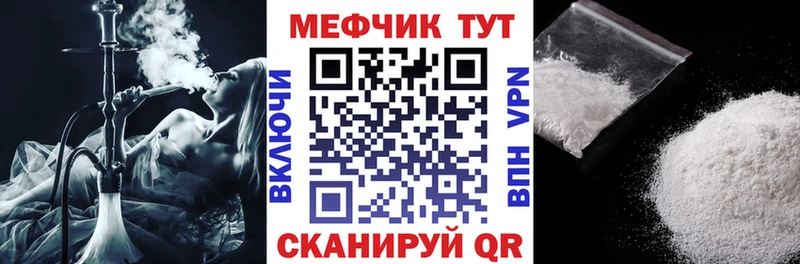 Мефедрон 4 MMC  Пошехонье 