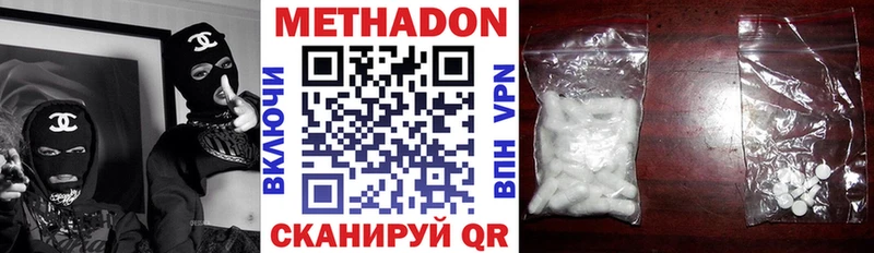 площадка формула цена наркотик Пошехонье МЕТАДОН мёд