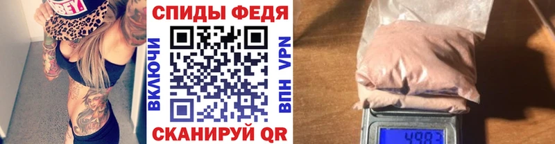 цена наркотик  Пошехонье  Первитин Methamphetamine 