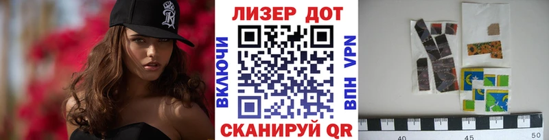 Марки N-bome 1500мкг магазин продажи Пошехонье