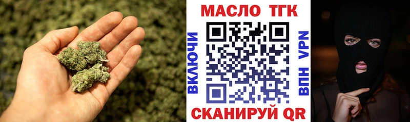 наркота  кракен как зайти  ТГК концентрат  Пошехонье 